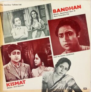 Kismat & Bandhan - ECLP 5492 - (85-90%) - Bollywood LP Vinyl