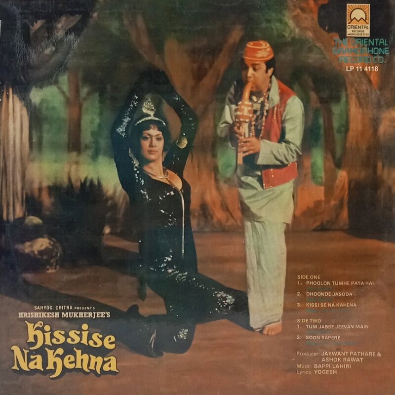 Kissise Na Kehna - LP 11 4118 - (90-95%) - Cover Colour Photostate - Bollywood LP Vinyl