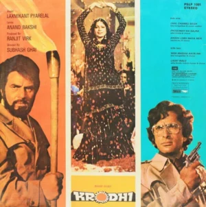Krodhi - PSLP 1001 - (80-85%) - Bollywood LP Vinyl