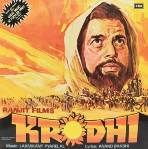 Krodhi - PSLP 1001 - (80-85%) - Bollywood LP Vinyl