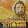 Krodhi - PSLP 1001 - (80-85%) - CR - Bollywood LP Vinyl