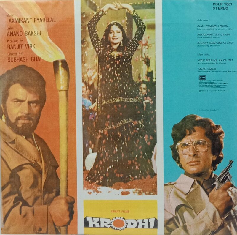 Krodhi - PSLP 1001 - (80-85%) - CR - Bollywood LP Vinyl