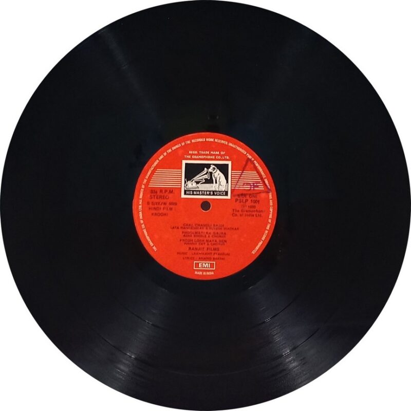Krodhi - PSLP 1001 - (80-85%) - CR - Bollywood LP Vinyl