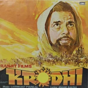 Krodhi - PSLP 1001 - (80-85%) - CR - Bollywood LP Vinyl