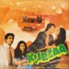 Kubzaa - SFLP 1263 - (80-85%) - Bollywood LP Vinyl