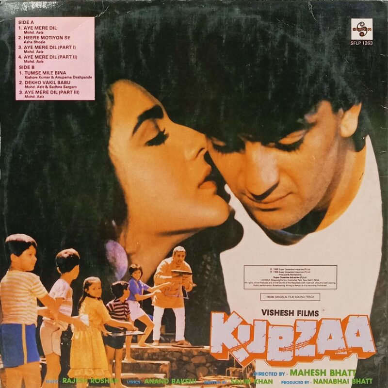 Kubzaa - SFLP 1263 - (80-85%) - Bollywood LP Vinyl