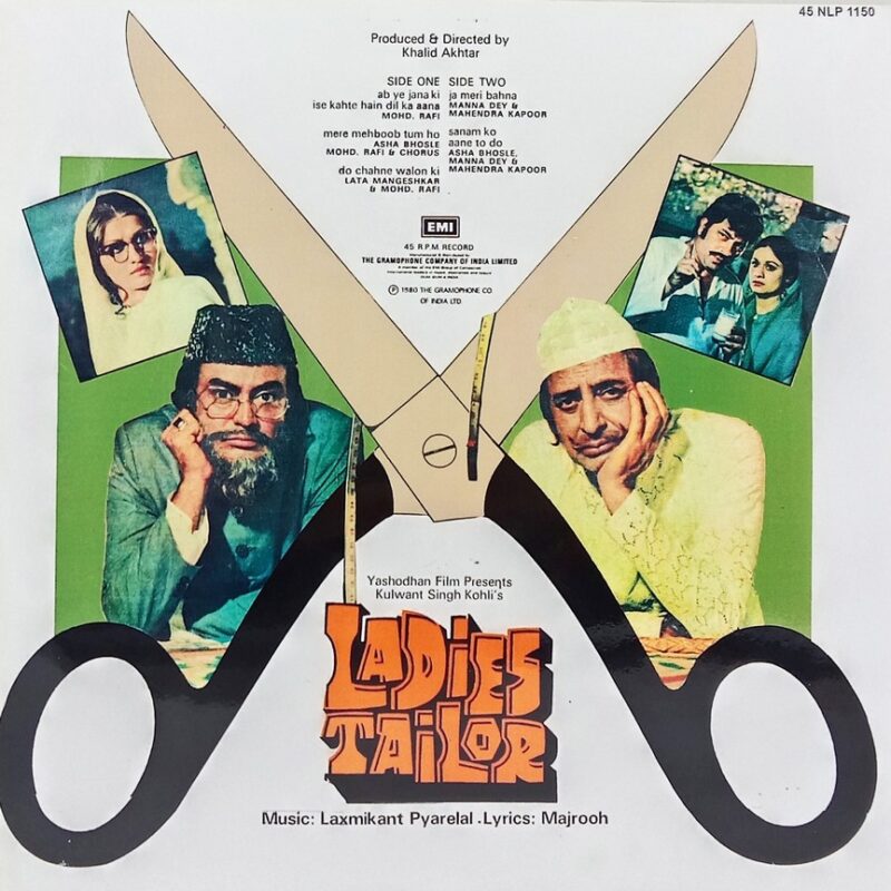 Ladies Tailor - 45NLP 1150 - (85-90%) - CR - Bollywood LP Vinyl