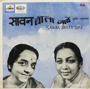 Lakshmi Shankar & Nirmala Devi - Sawan Beeta Jaye - (85-90%) - Indian Classical Vocal LP Vinyl