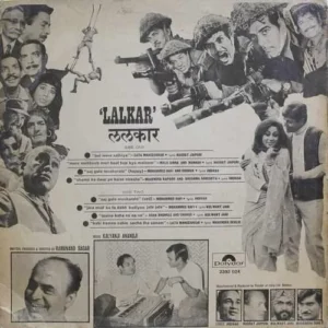 Lalkar - 2392 024 - (80-85%) - Bollywood LP Vinyl