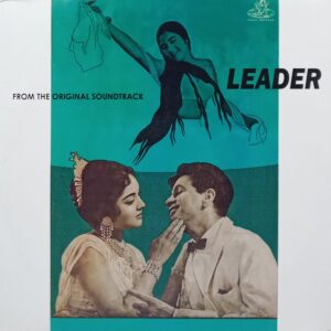 Leader - 3AEX 5031 - (85-90%) - Cover Reprinted - Bollywood LP Vinyl