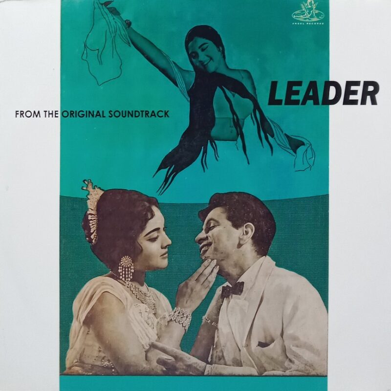 Leader - 3AEX 5031 - (85-90%) - Cover Reprinted - Bollywood LP Vinyl