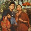 Locket - ECLP 5924 - (80-85%) - Bollywood LP Vinyl