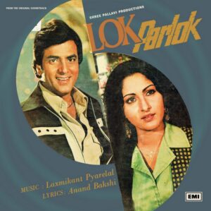 Lok Parlok - ECLP 5624 - (85-90%) - CR - Bollywood LP Vinyl