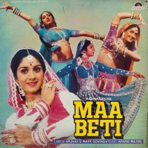 Maa Beti - VFLP 1034 - (80-85%) - Cover Book Fold - Bollywood LP Vinyl