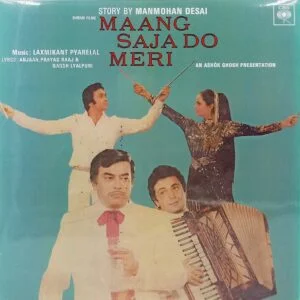 Maang Saja Do Meri - IND 1062 - (80-85%) - CR - Bollywood LP Vinyl