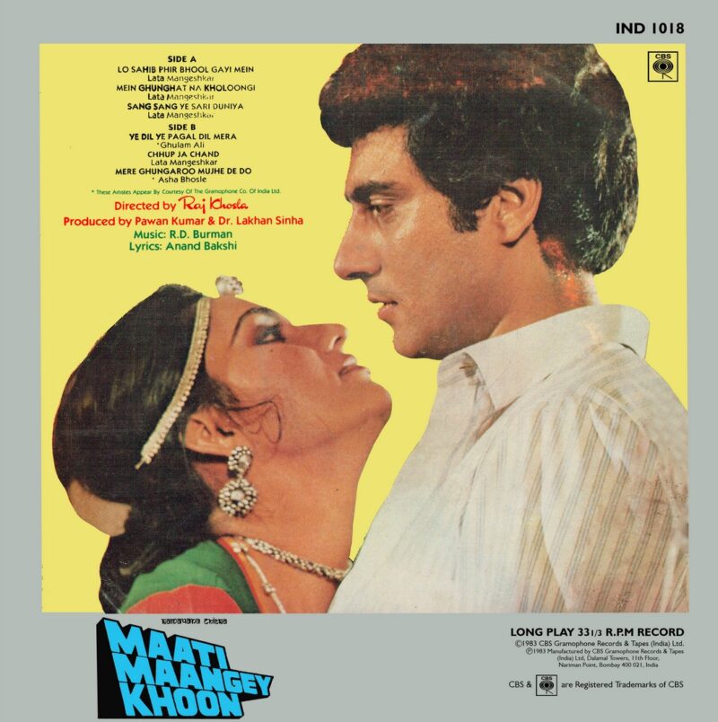 Maati Maangey Khoon - IND 1018 – (Condition - 85-90%) - Cover Reprinted - Bollywood LP Vinyl Record
