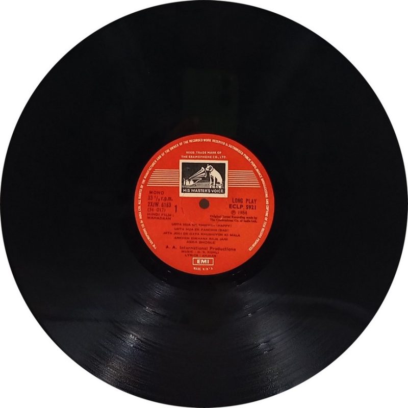 Mahadaan - ECLP 5921 - (85-90%) - Bollywood LP Vinyl