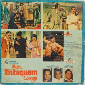 Main Intaquam Loonga - 2392 371 - (80-85%) - Bollywood LP Vinyl