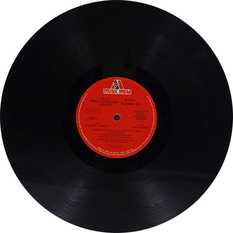 Main Intaquam Loonga - 2392 371 - (80-85%) - Bollywood LP Vinyl