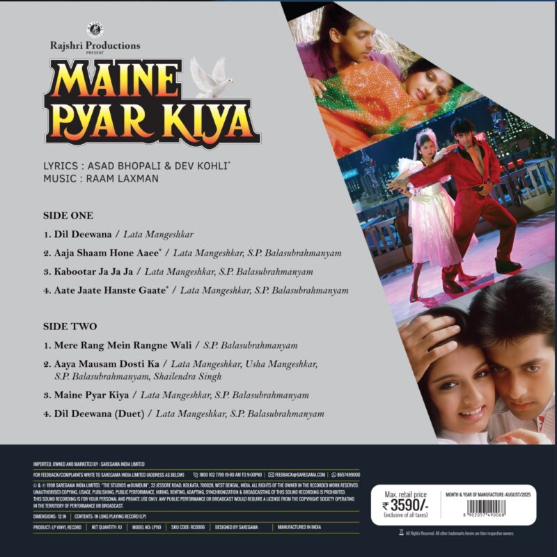 Maine Pyar Kiya - New Release Hindi LP Vinyl Record