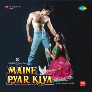 Maine Pyar Kiya - New Release Hindi LP Vinyl Record