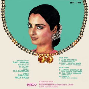 Mangal Sutra - 2618 7076 - (90-95%) - CR - Bollywood LP Vinyl