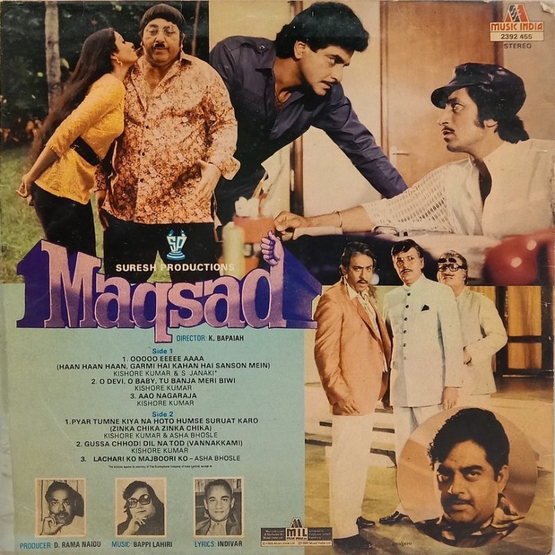 Maqsad - 2392 455 - (90-95%) - Bollywood LP Vinyl