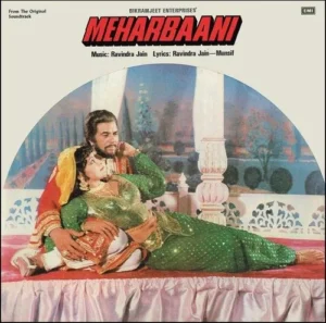 Meharbaani - ECLP 5741 - (85-90%) - Cover Reprinted - Bollywood LP Vinyl