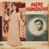 Mere Humsafar - ECLP 5411 - (75-80%) - Bollywood LP Vinyl