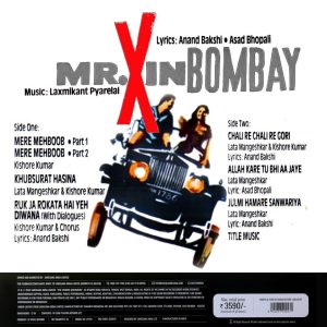 Mr. X in Bombay - New Release Hindi LP Vinyl Record