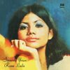 Runa Laila - Sincerely Your - ECSD 14601 - (85-90%) - CR - Private Songs LP Vinyl