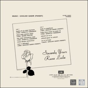 Runa Laila - Sincerely Your - ECSD 14601 - (85-90%) - CR - Private Songs LP Vinyl