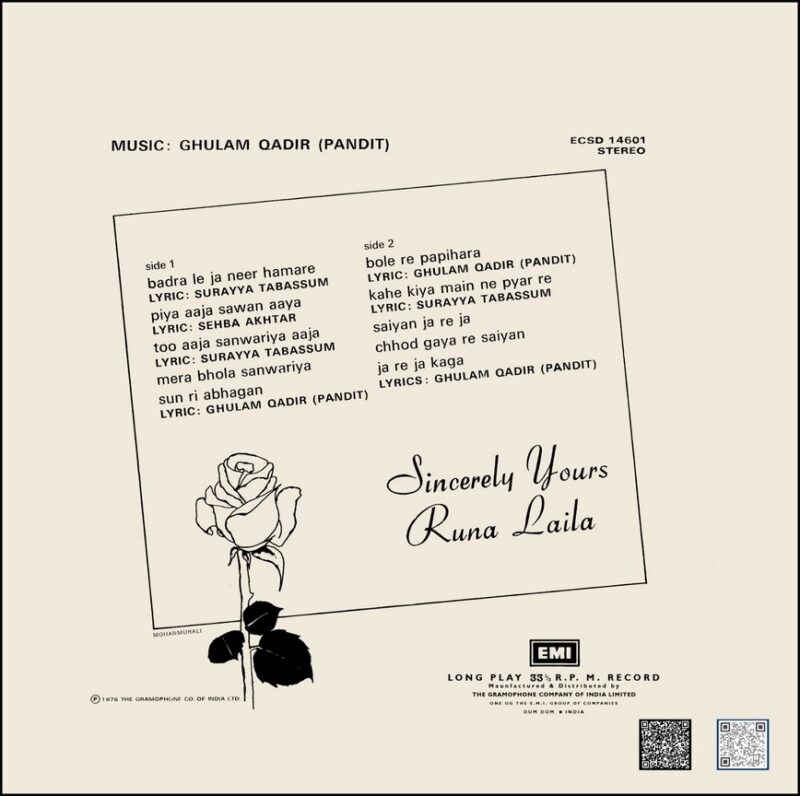 Runa Laila - Sincerely Your - ECSD 14601 - (85-90%) - CR - Private Songs LP Vinyl