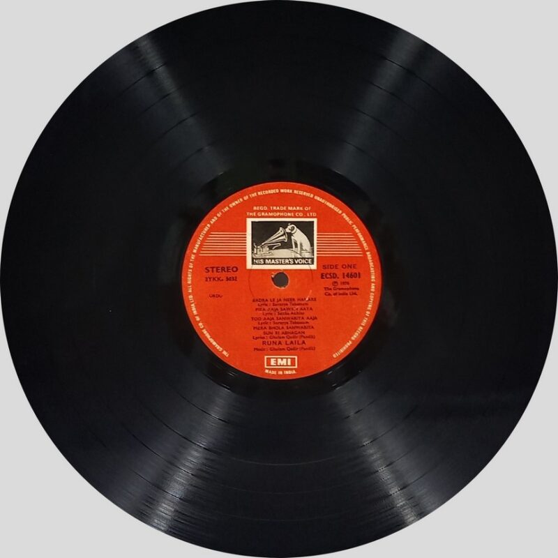 Runa Laila - Sincerely Your - ECSD 14601 - (85-90%) - CR - Private Songs LP Vinyl