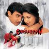 Sarfarosh - New Release Hindi LP Vinyl