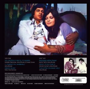 The Great Gambler - New Release Hindi LP Vinyl
