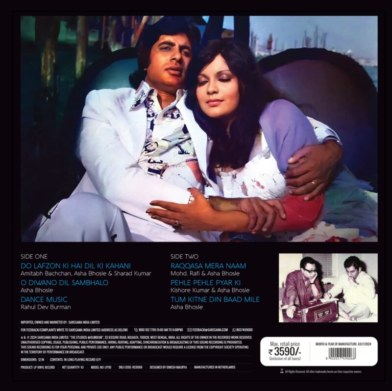 The Great Gambler - New Release Hindi LP Vinyl