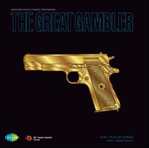 The Great Gambler - New Release Hindi LP Vinyl