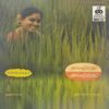 V S Narasimhan - Achamillai Achamillai (Tamil Film) - (85-90%) - CR - Tamil LP Vinyl