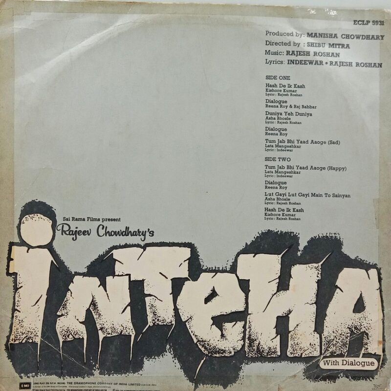 Inteha - ECLP 5931 - (85-90%) - Bollywood LP Vinyl