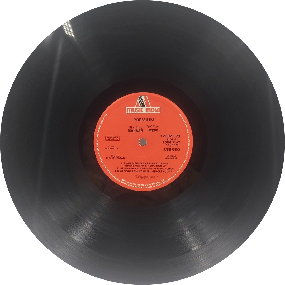Mahaan - 2392 373 - (Condition - 85-90%) - Cover Book Fold - Bollywood LP Vinyl Mahaan - 2392 373 - (Condition - 85-90%) - Cover Book Fold - Bollywood LP Vinyl
