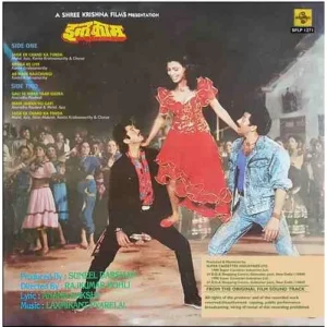 Intaqaam - SFLP 1271 - (90-95%) - Bollywood LP Vinyl