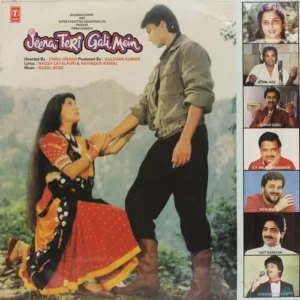 Jeena Teri Gali Mein - SHFLP 1/1349 - (80-85%) - Bollywood LP Vinyl