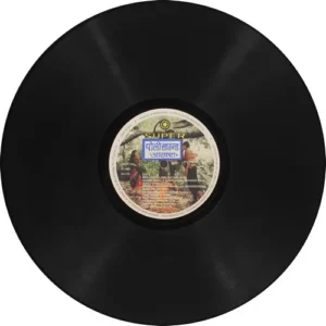 Jeena Teri Gali Mein - SHFLP 1/1349 - (80-85%) - Bollywood LP Vinyl
