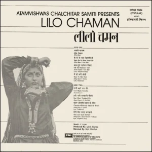 Lilo Chaman - EMGE 5504 - (85-90%) - CR - Special Deal LP Vinyl