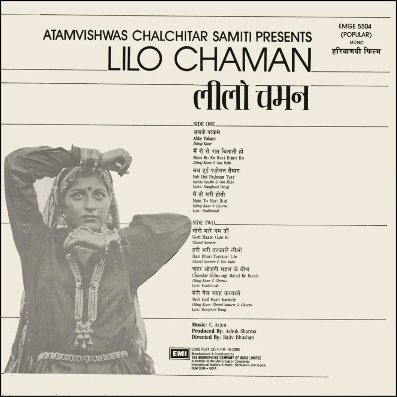Lilo Chaman - EMGE 5504 - (85-90%) - CR - Special Deal LP Vinyl