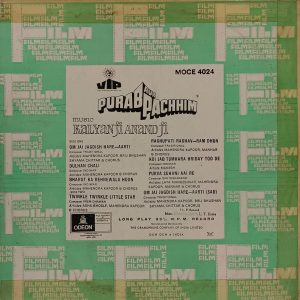 Purab Aur Pachhim - MOCE 4024 - Bollywood LP Vinyl
