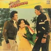 Aap Ke Deewane - ECSD 5652 - CBF - Bollywood LP Vinyl
