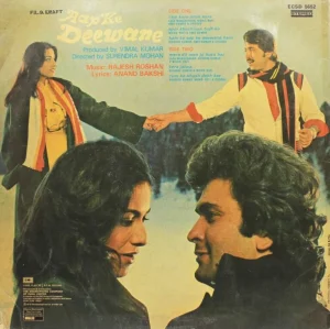 Aap Ke Deewane - ECSD 5652 - CBF - Bollywood LP Vinyl