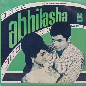 Abhilasha - 3AEX 5183 - (80-85%) - CR - Bollywood LP Vinyl
